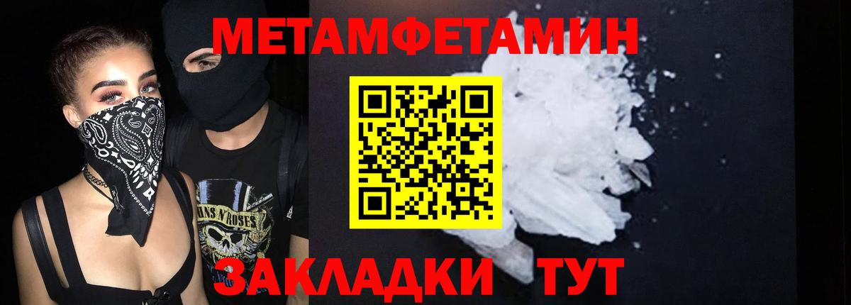 Санкт-Петербург  Amphetamine 97%  АМФЕТАМИН  Вход с VPN 