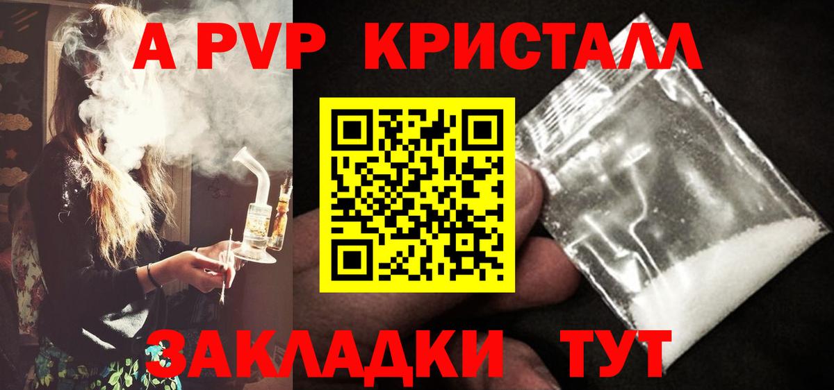А ПВП СК Санкт-Петербург