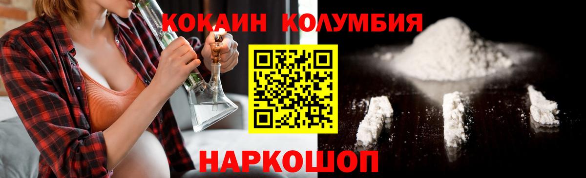 Cocaine 99%  Cocaine  Санкт-Петербург  Cocaine Перу  Вход с VPN 