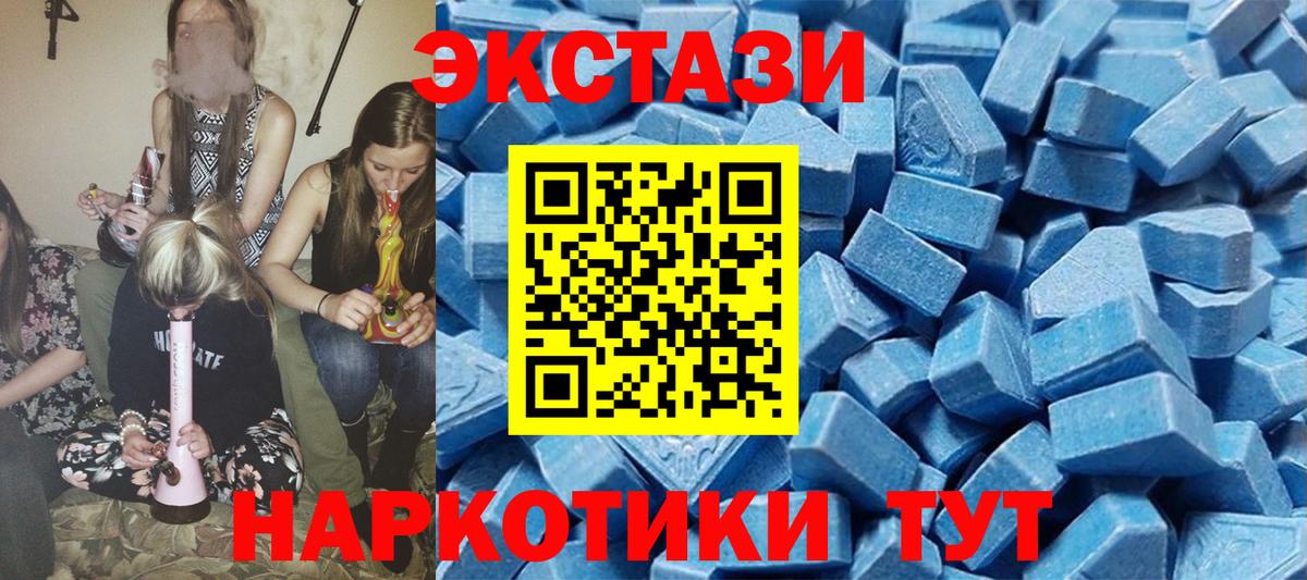 Экстази VHQ Санкт-Петербург
