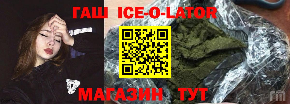 ГАШИШ  ГАШИШ hashish  ГАШИШ Cannabis  купить наркотик  Санкт-Петербург  Вход с VPN 
