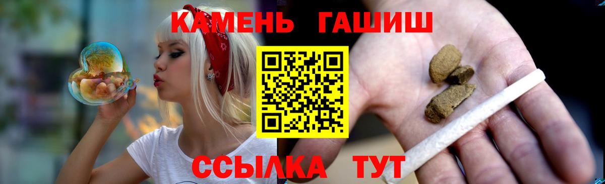 ГАШ VHQ Санкт-Петербург