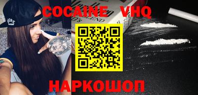 прущая мука Рыбинск