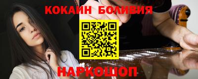 прущая мука Рыбинск