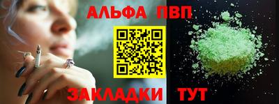 меф Пугачёв