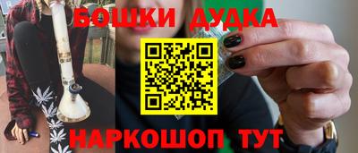 дистиллят марихуана Пыть-Ях