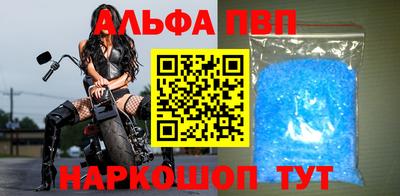 меф Пугачёв