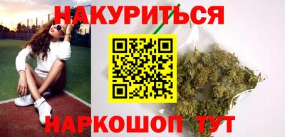 каннабис Пушкино