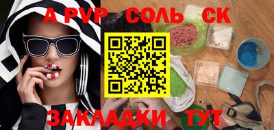 меф Пугачёв