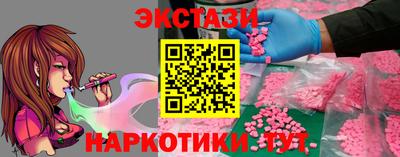 каннабис Пушкино