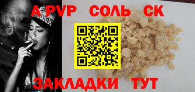 прущая мука Рыбинск