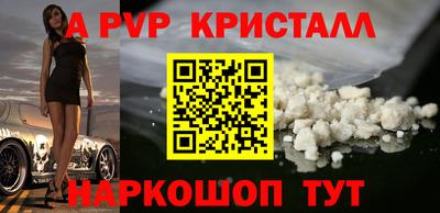 спиды Рязань