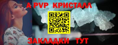 каннабис Пушкино