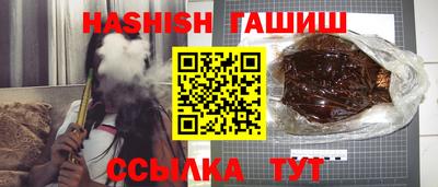 дистиллят марихуана Пыть-Ях