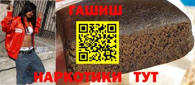 кокаин премиум Рузаевка