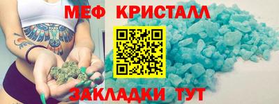 каннабис Пушкино