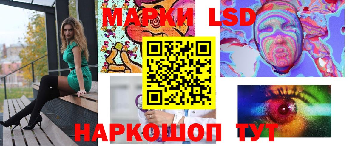 Лсд 25 экстази кислота  Вход с VPN  Санкт-Петербург 