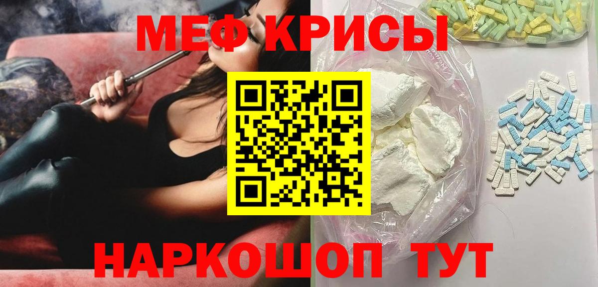 Меф Санкт-Петербург