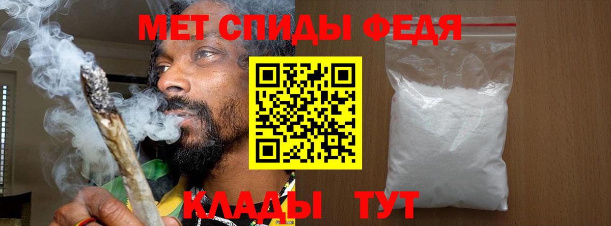 Метамфетамин винт Санкт-Петербург