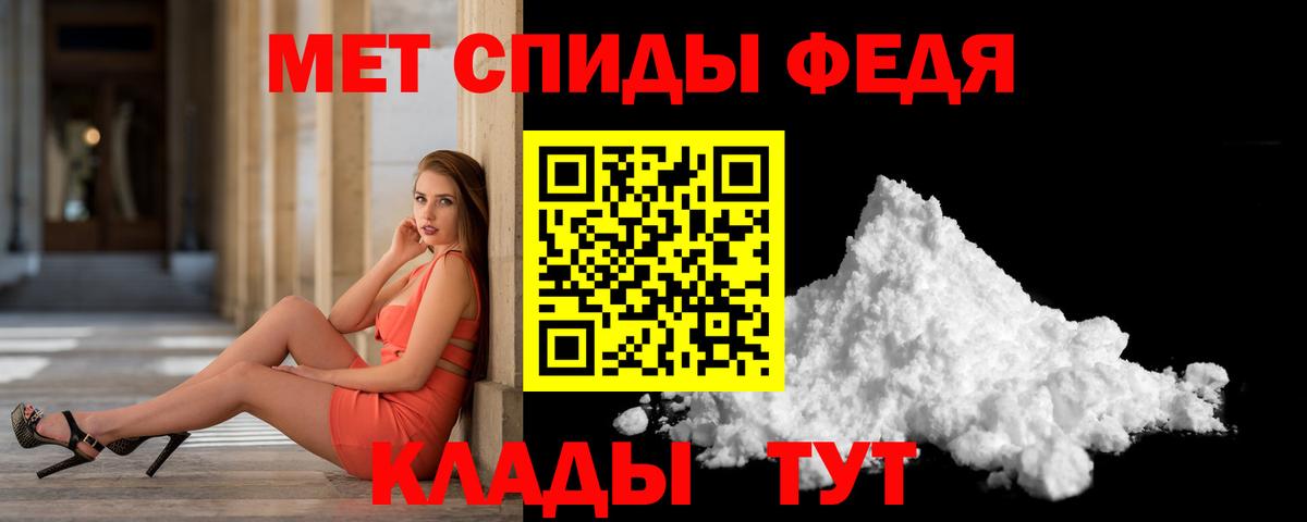 Метамфетамин пудра  Метамфетамин пудра  Вход с VPN  Санкт-Петербург 