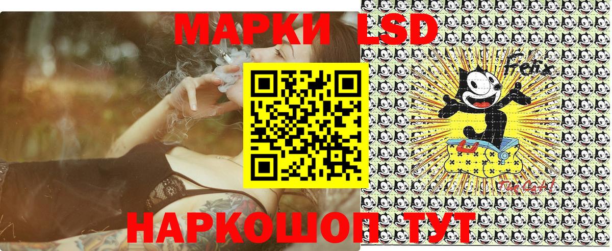 Марки 25I-NBOMe 1500мкг  Вход с VPN  Наркотические марки  Санкт-Петербург 