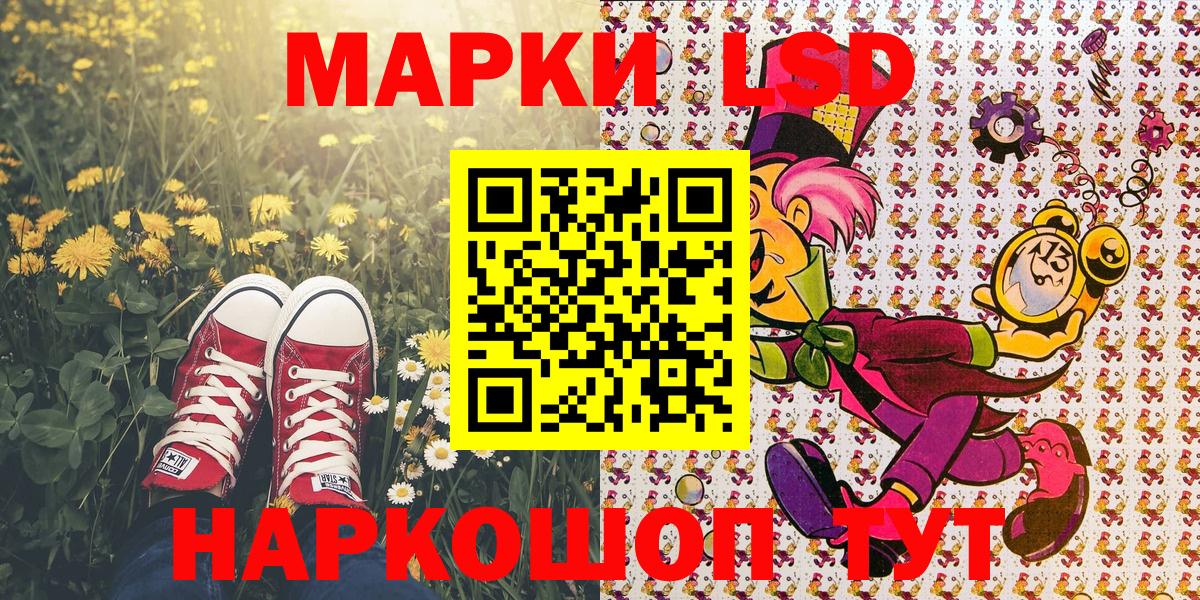 Санкт-Петербург  ГАШ  Марихуана  Cocaine  Метамфетамин  МЕФ   Вход с VPN  A PVP СОЛЬ кристаллы 