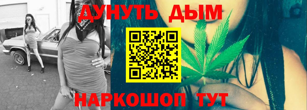 Каннабис план  Конопля SATIVA & INDICA  Вход с VPN  МАРИХУАНА индика  Санкт-Петербург 